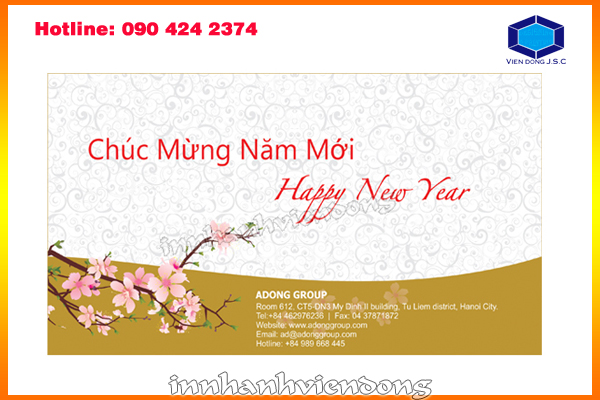 new-year-greeting-card1
